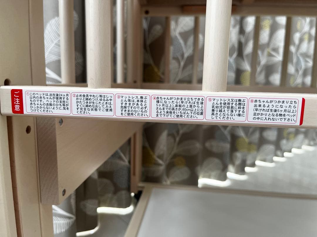 【美品❣️】サワベビー 3面スライド ミニベビーベッド ホワイト コンパクト