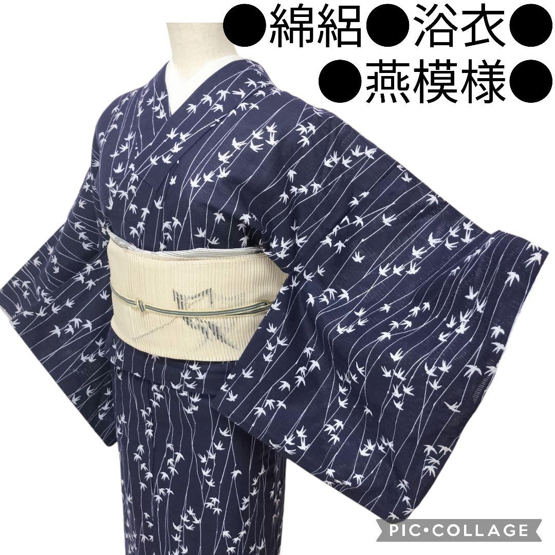 【浴衣】燕模様　綿絽　ツバメ　夏着物　絽　藍染 注染　夏小紋　紺　アンティーク