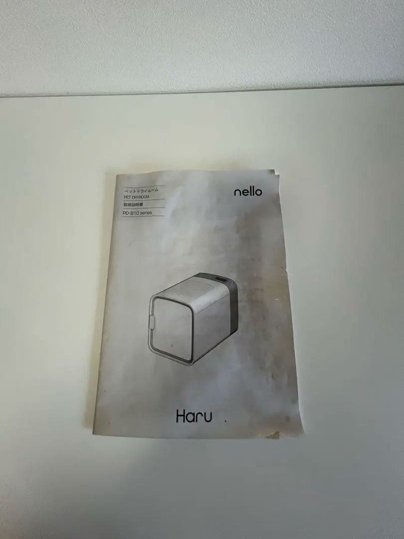 nello ペットドライルーム　ホワイト/グレー