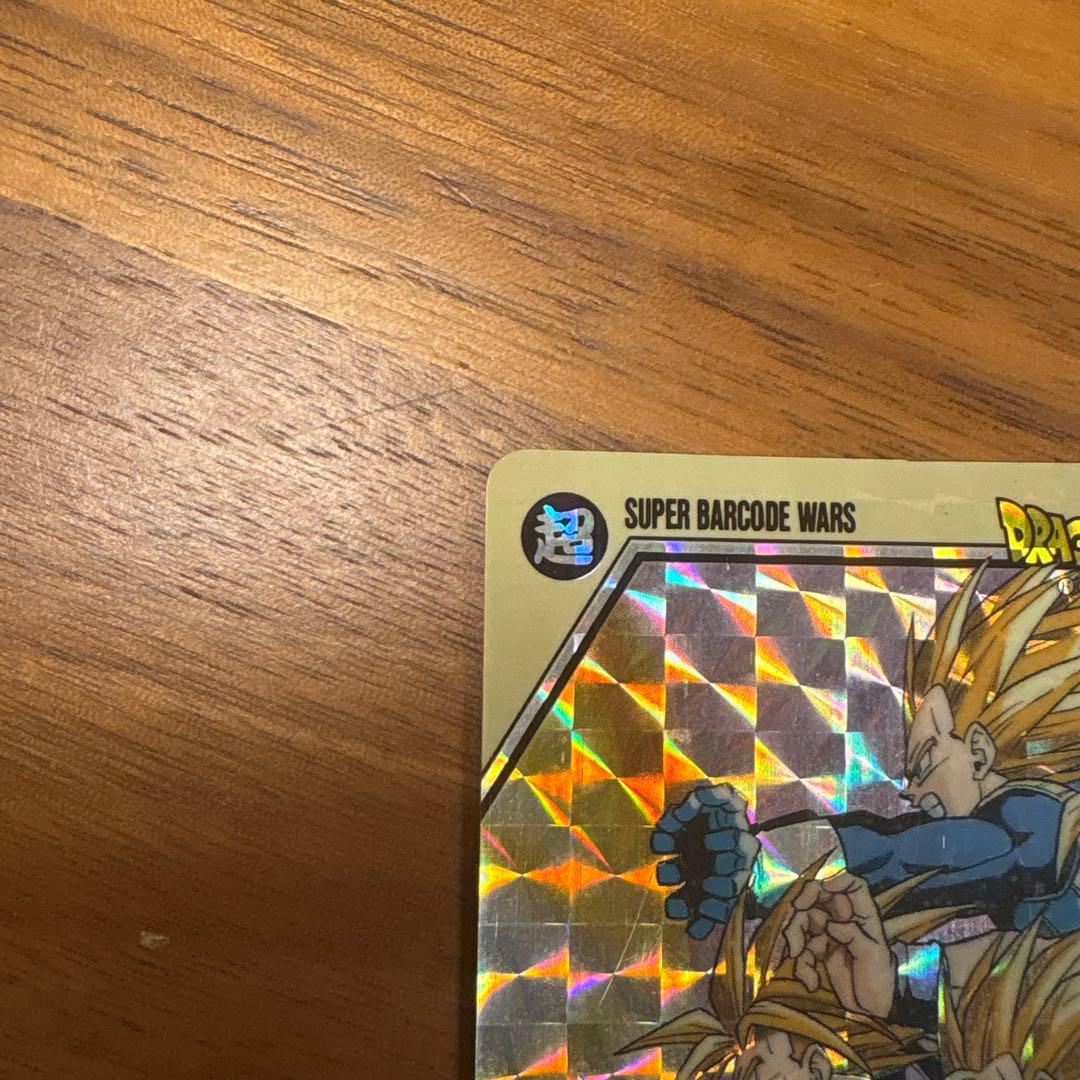 ドラゴンボール　バーコードウォーズ　スーパーレアカード
