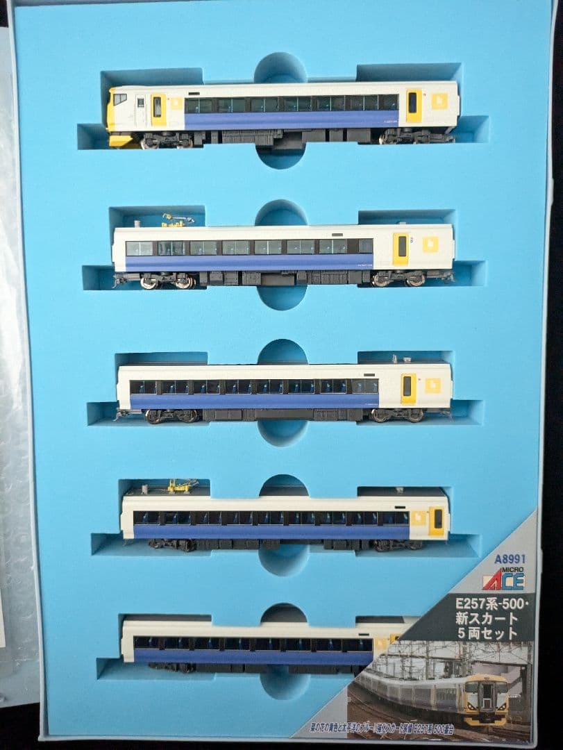 マイクロエース　E257系500番台　新スカート　5両セット