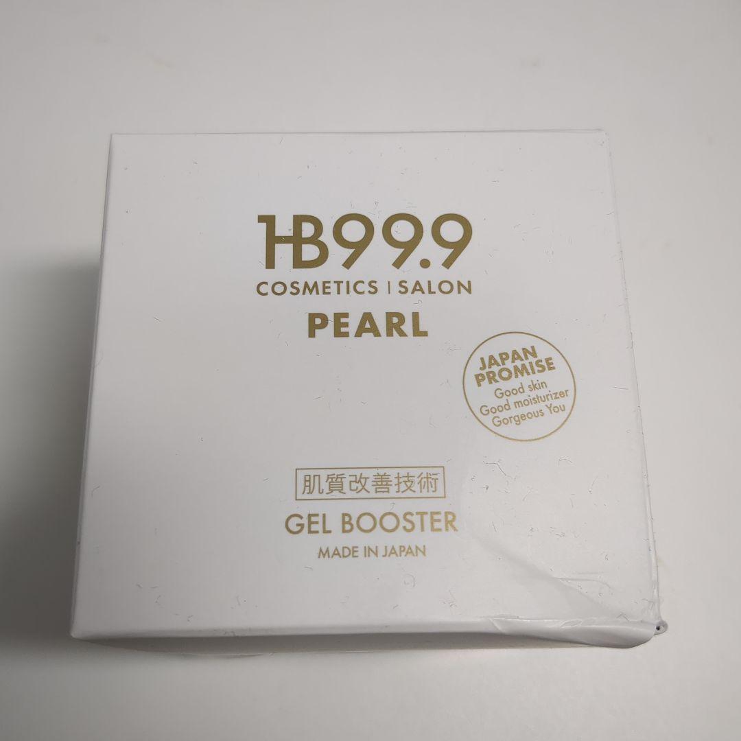 HB スリーナインパール　ハッチィング 200ｇ