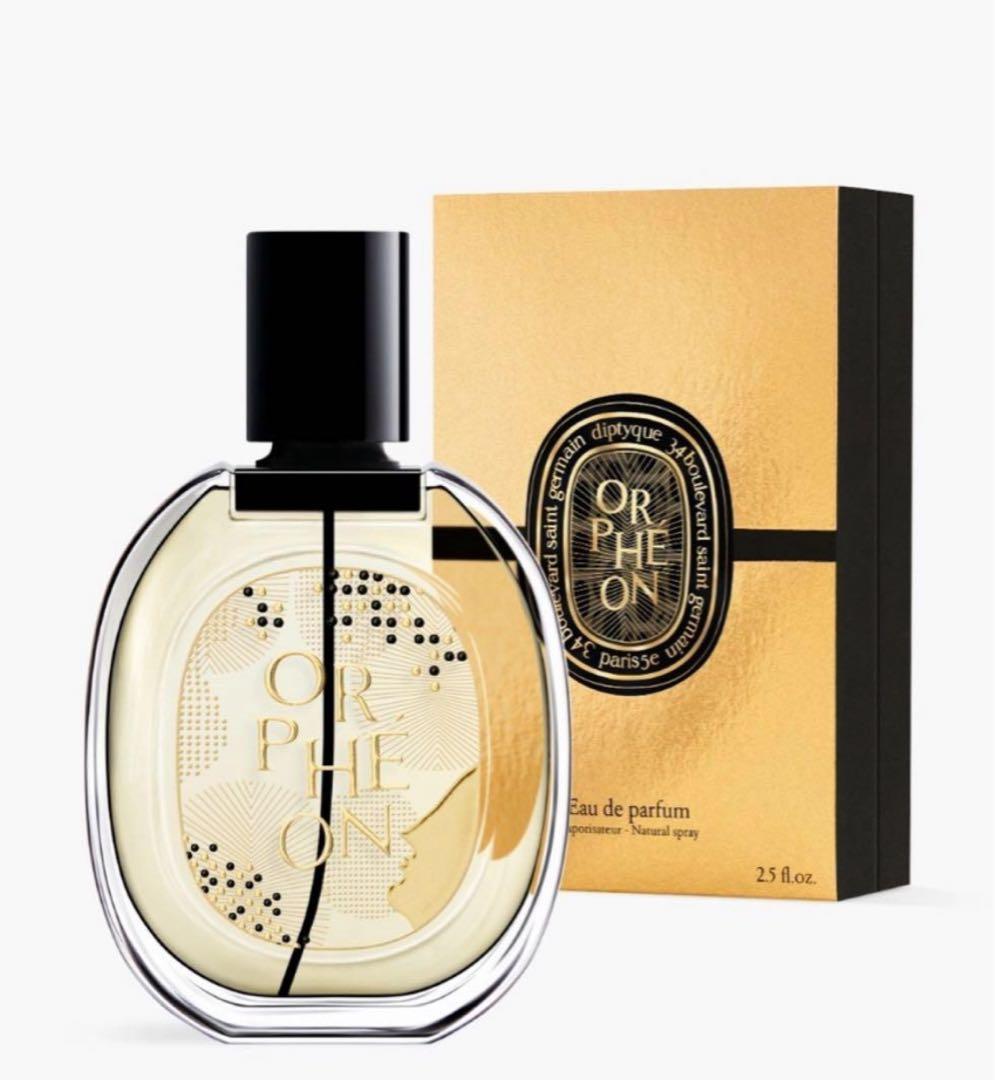 【新品未開封】ディプティック オルフェオン 75ml限定版 ホリデーコレクション