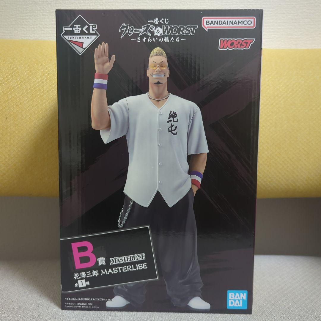 一番くじ クローズ&WORST Ｂ賞 花澤三郎 フィギュア