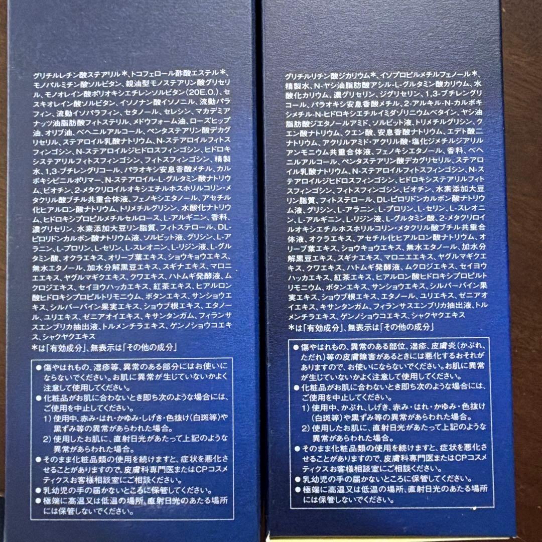 CPコスメティクス FIERTE SOIGNE 洗顔料 2点セット