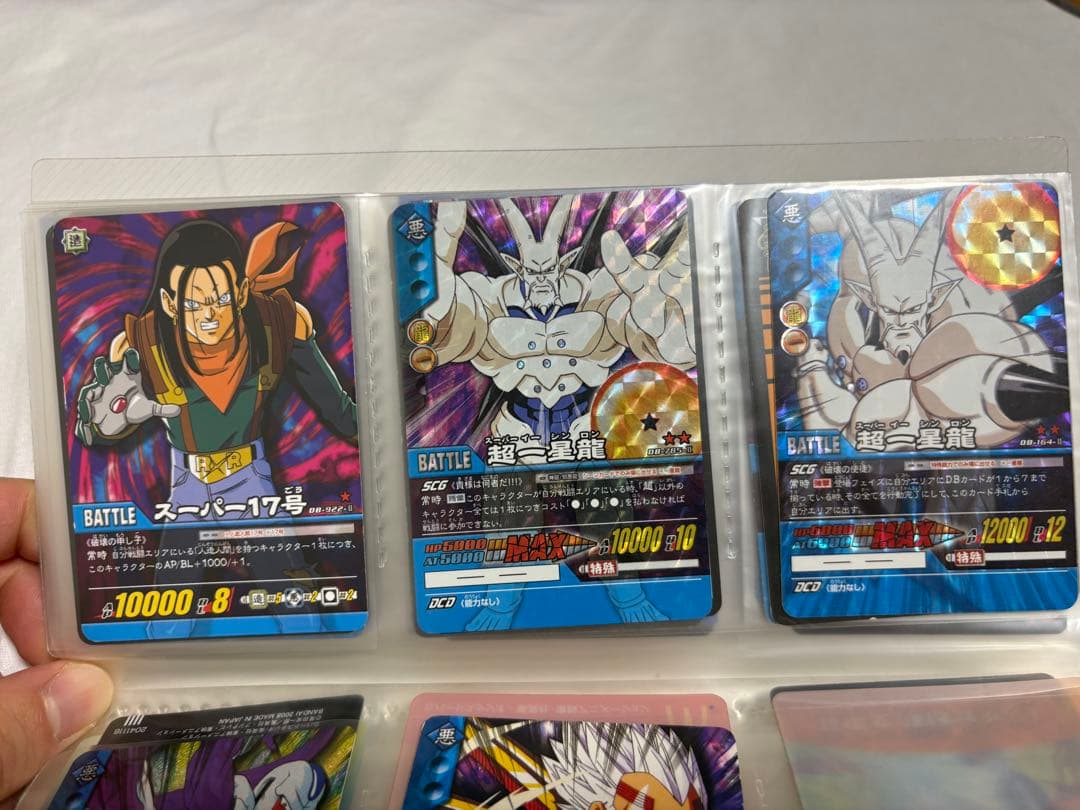 ドラゴンボール　データカードダスまとめ売り
