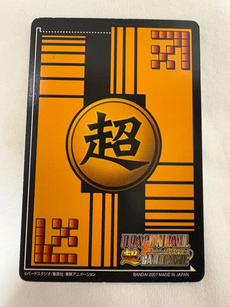 ドラゴンボール　データカードダスまとめ売り