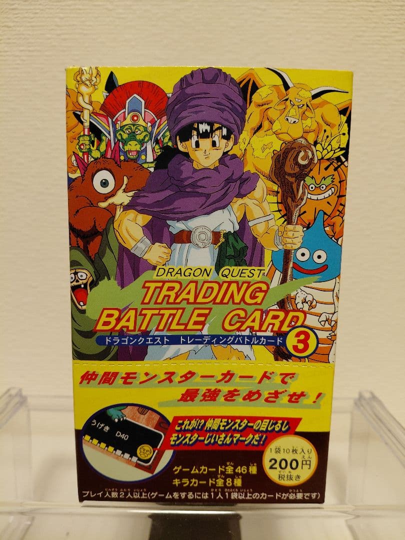 ドラゴンクエスト　トレーディング　バトル　カード　ドラクエ5