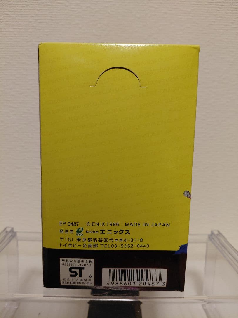 ドラゴンクエスト　トレーディング　バトル　カード　ドラクエ5