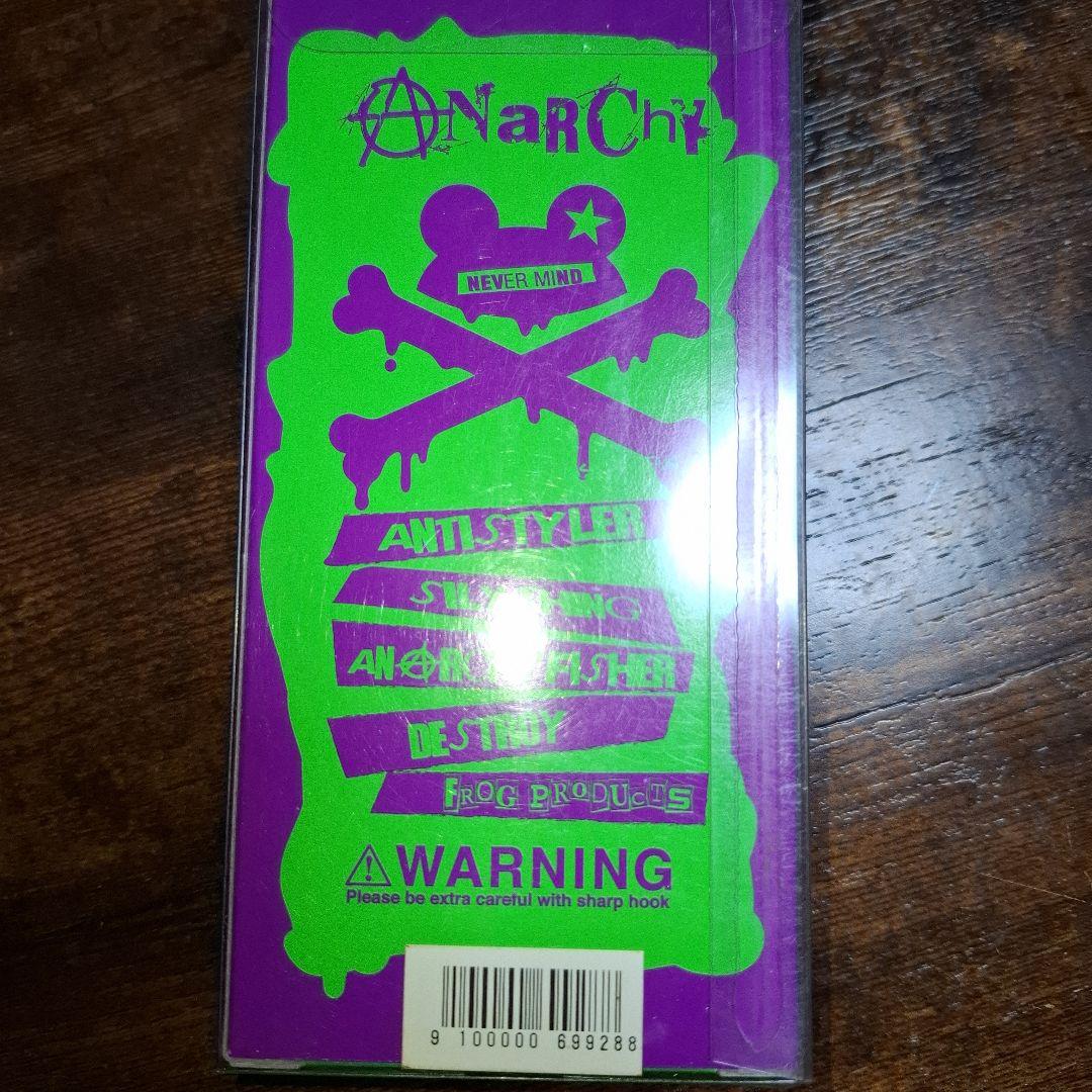 フロッグプロダクツ　2021干支ルアー