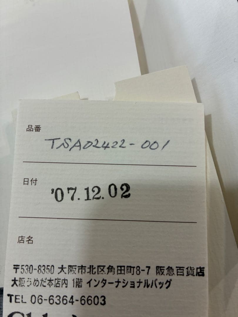 Chloe クロエ　パディントン　ハンドバッグ　ブラック　本日終了最終値下げ‼️