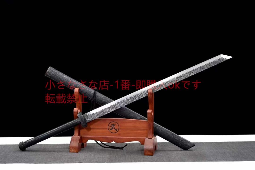 【黒金古刀―天滅地を破壊する】 古兵器 武具 刀装具 日本刀 模造刀 居合刀