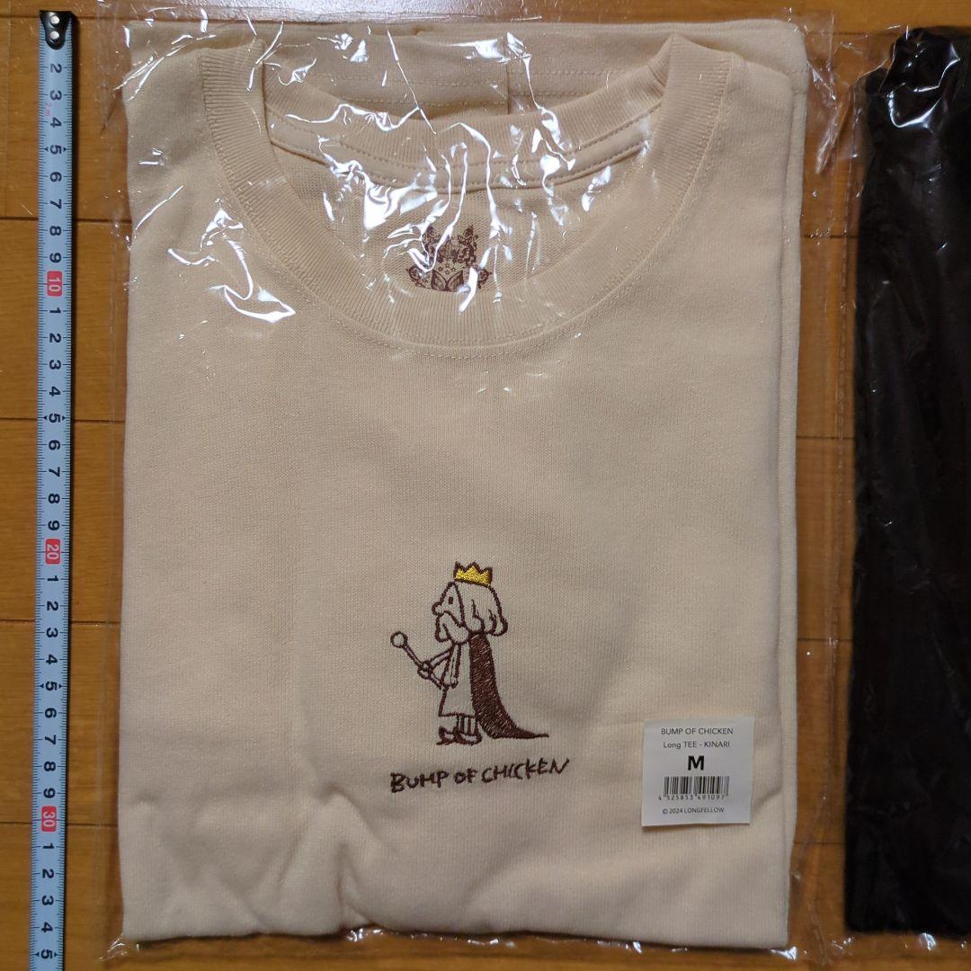 BUMP OF CHICKEN バンプオブチキン ロンT ニコル　王様　Mサイズ