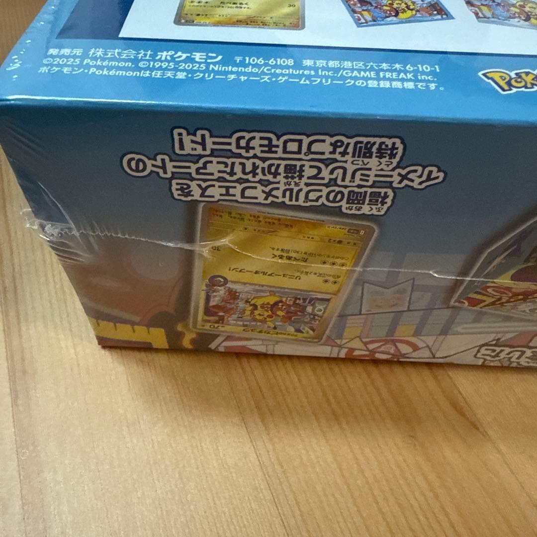 【新品未開封】ポケモンセンターフクオカ スペシャルBOX