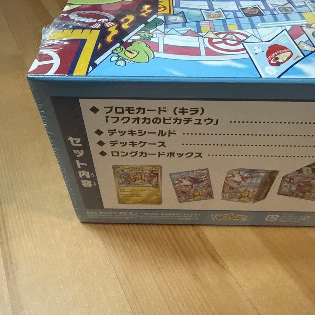 【新品未開封】ポケモンセンターフクオカ スペシャルBOX
