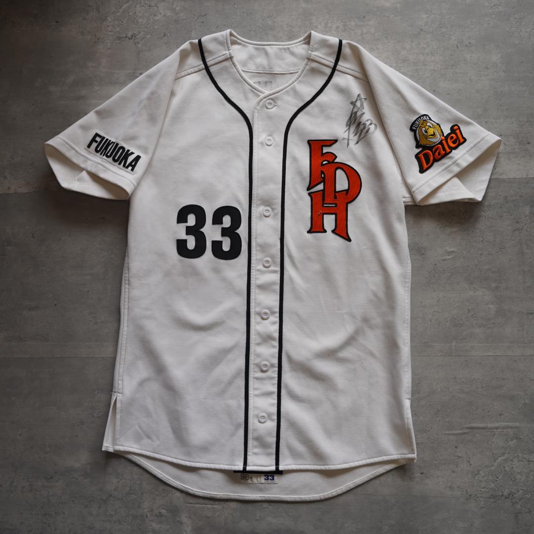 1998 福岡ダイエーホークス　星野順治　実使用ユニフォーム　ミズノプロ