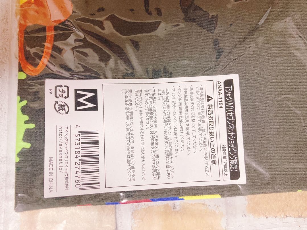 M ブラック　黒　AAA LIVE Tシャツ　10th アニバーサリー　2015