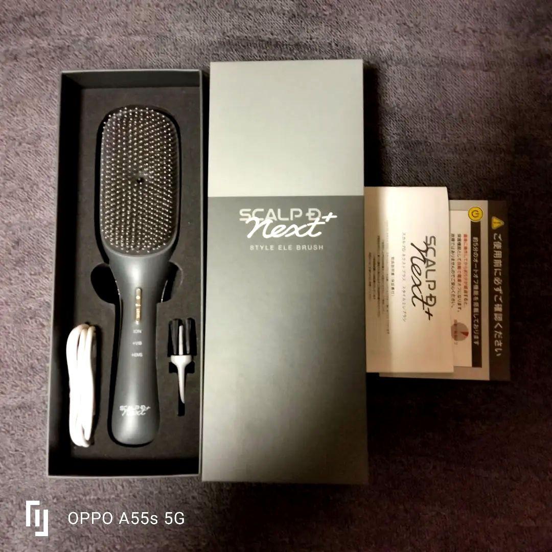 スカルプD ネクストプラス スタイルエレブラシ 電気ブラシ イオンケア