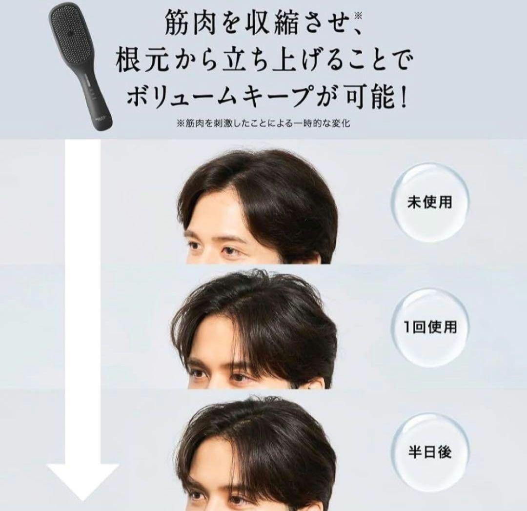 スカルプD ネクストプラス スタイルエレブラシ 電気ブラシ イオンケア