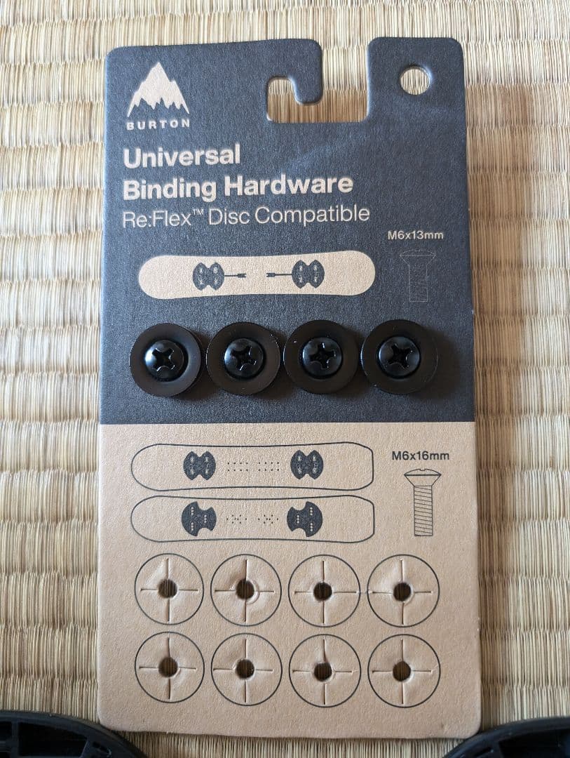 23-24モデル　Burton Step On セット