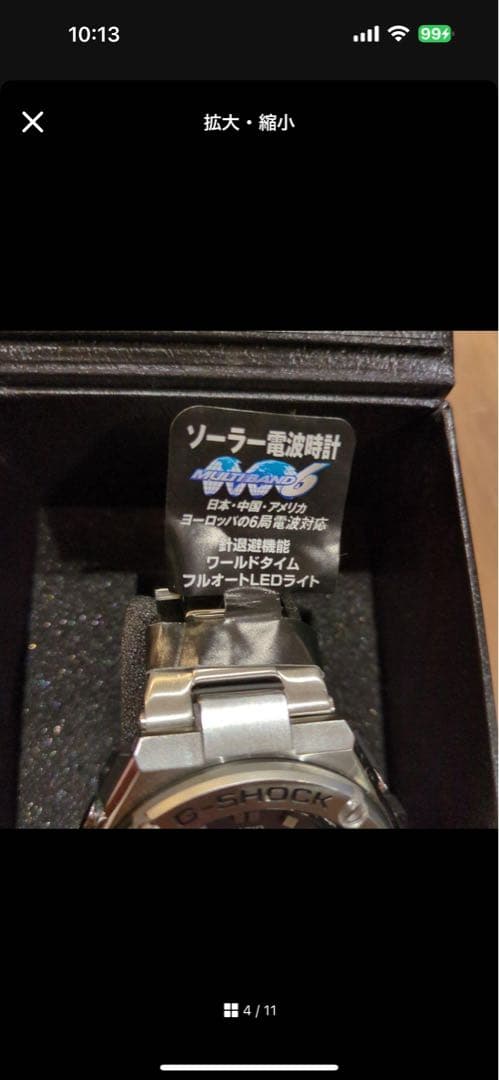 【美品】G-SHOCK GST-W110D 電波ソーラー G-STEEL