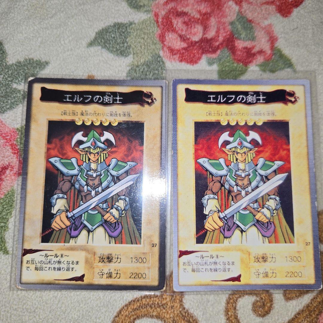 遊戯王カードダス初期エラー