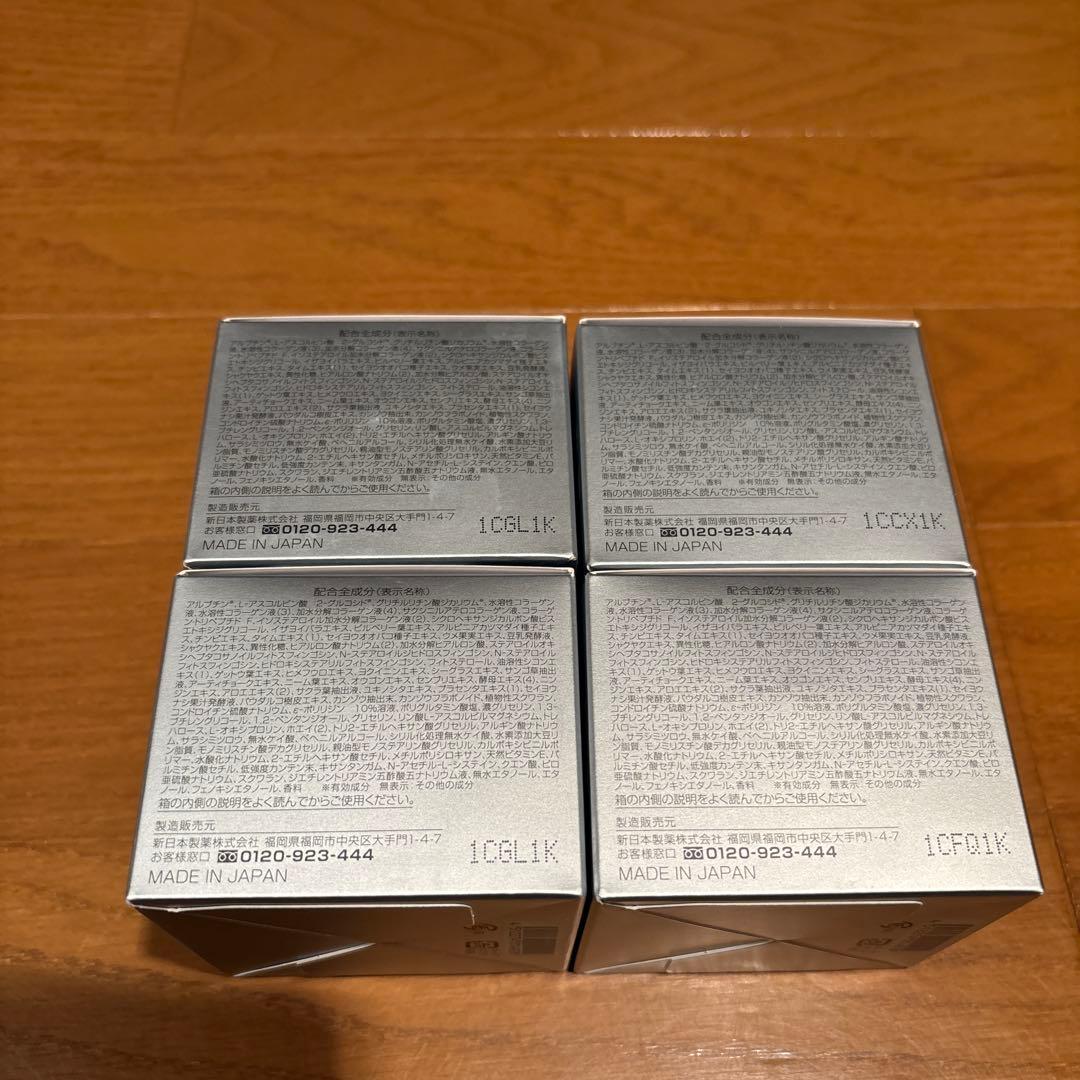 パーフェクトワン　薬用ホワイトニングジェル75g 4個セット