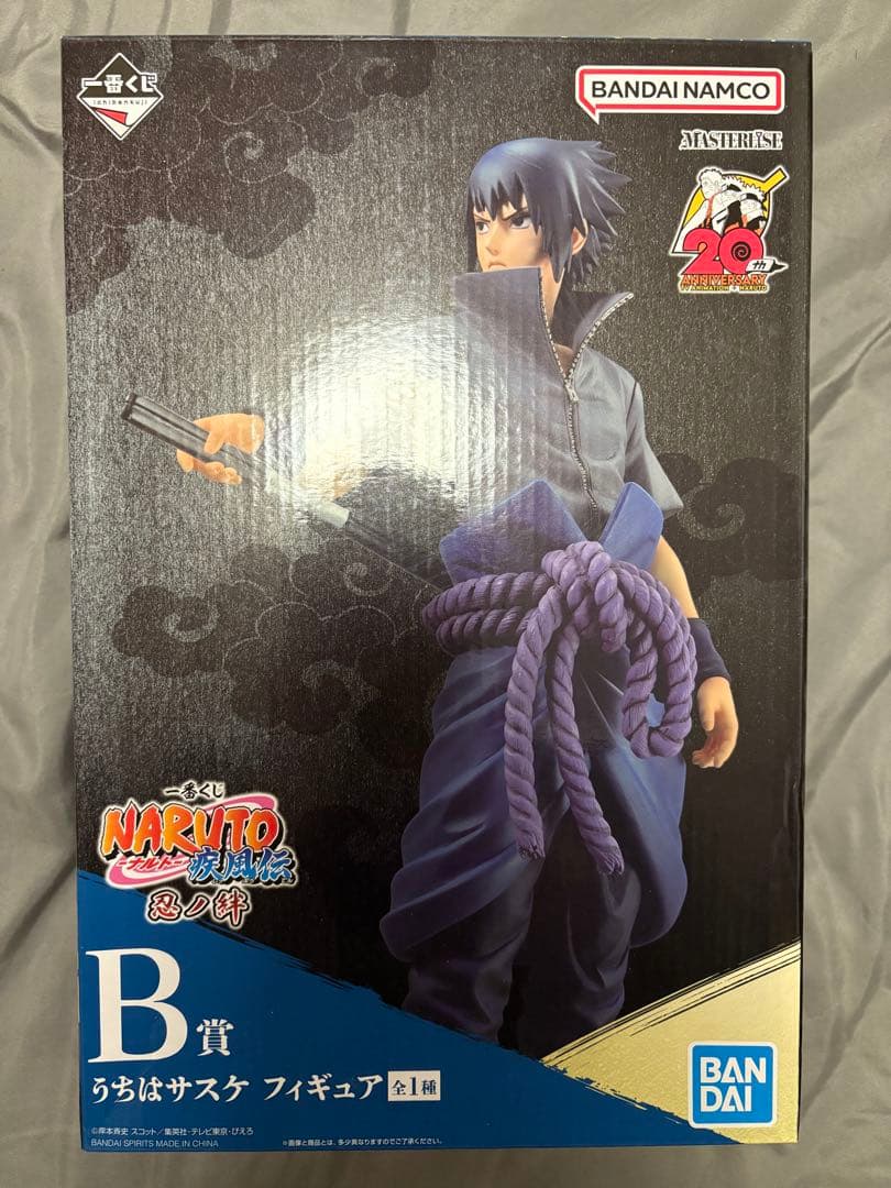 A賞　うずまきナルト　B賞　うちはサスケ　一番くじ　NARUTO 忍ノ絆