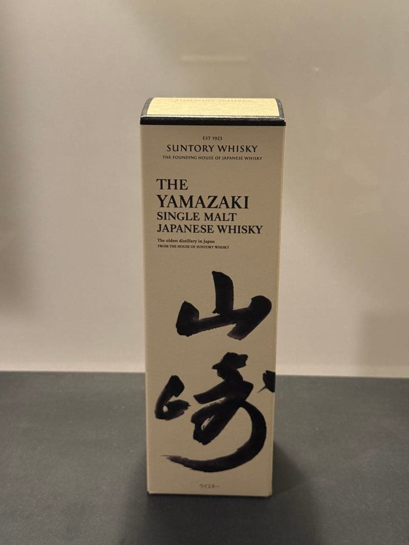 《新品未開封》山崎 シングルモルトウイスキー