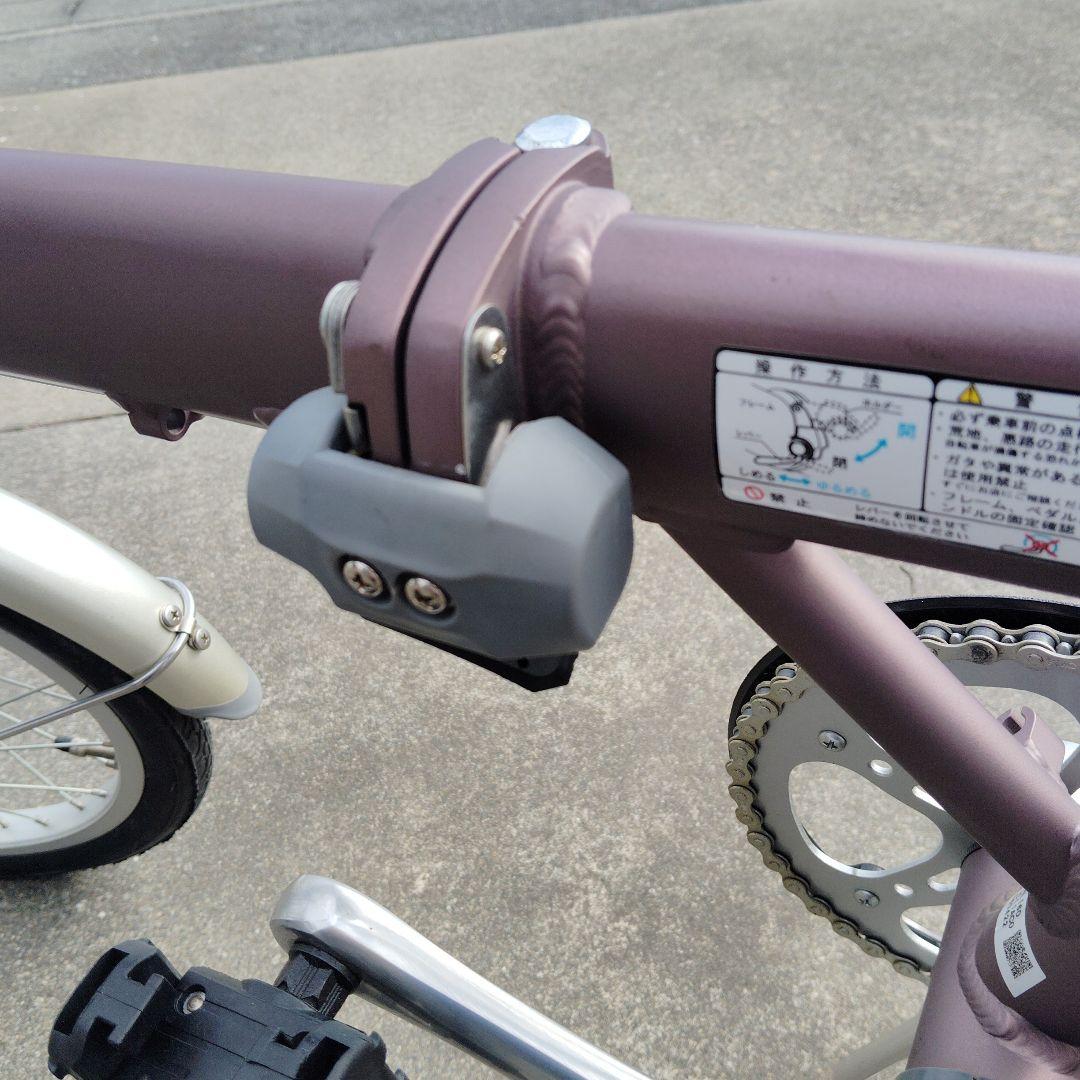 ブリヂストン　スニーカーライト160パープル　折りたたみ自転車