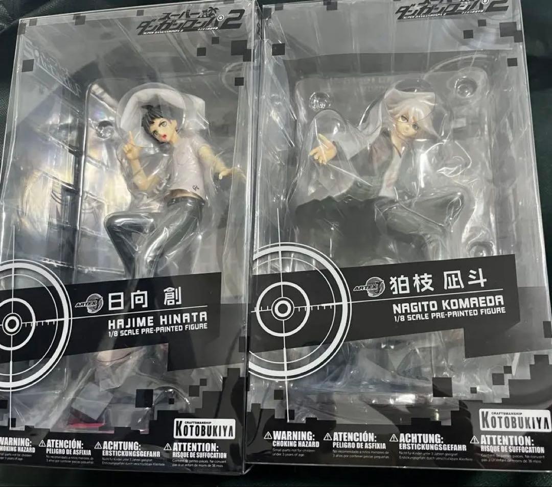 【新品・未開封】ダンガンロンパ 日向創・狛枝凪斗 1/8スケールフィギュアセット