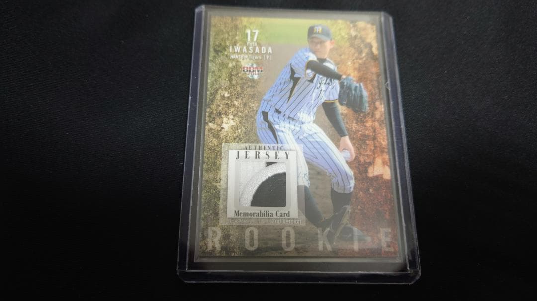 RC 岩貞祐太 阪神 20枚限定 パッチジャージカード　BBM2014 ルーキー