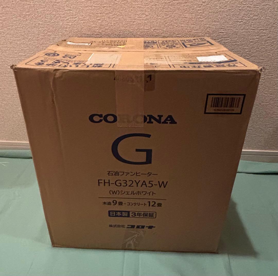 コロナ 石油ファンヒーター 2025年製 FH-G32YA5 ホワイト