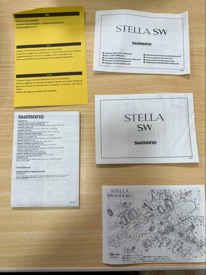 リール STELLA SW6000XG