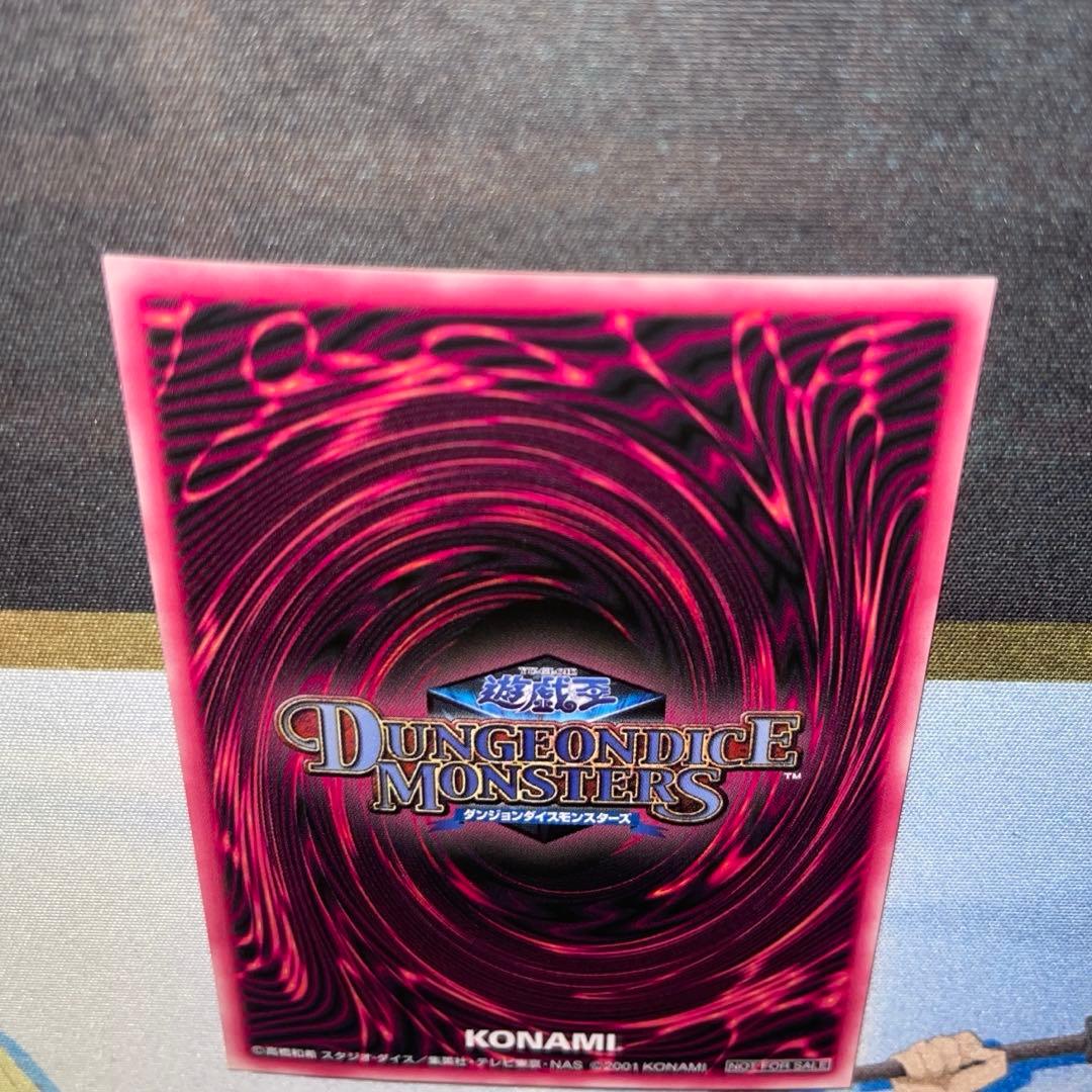 遊戯王　ブラックマジシャンガール DDM ダンジョンダイス　 グリーン背景