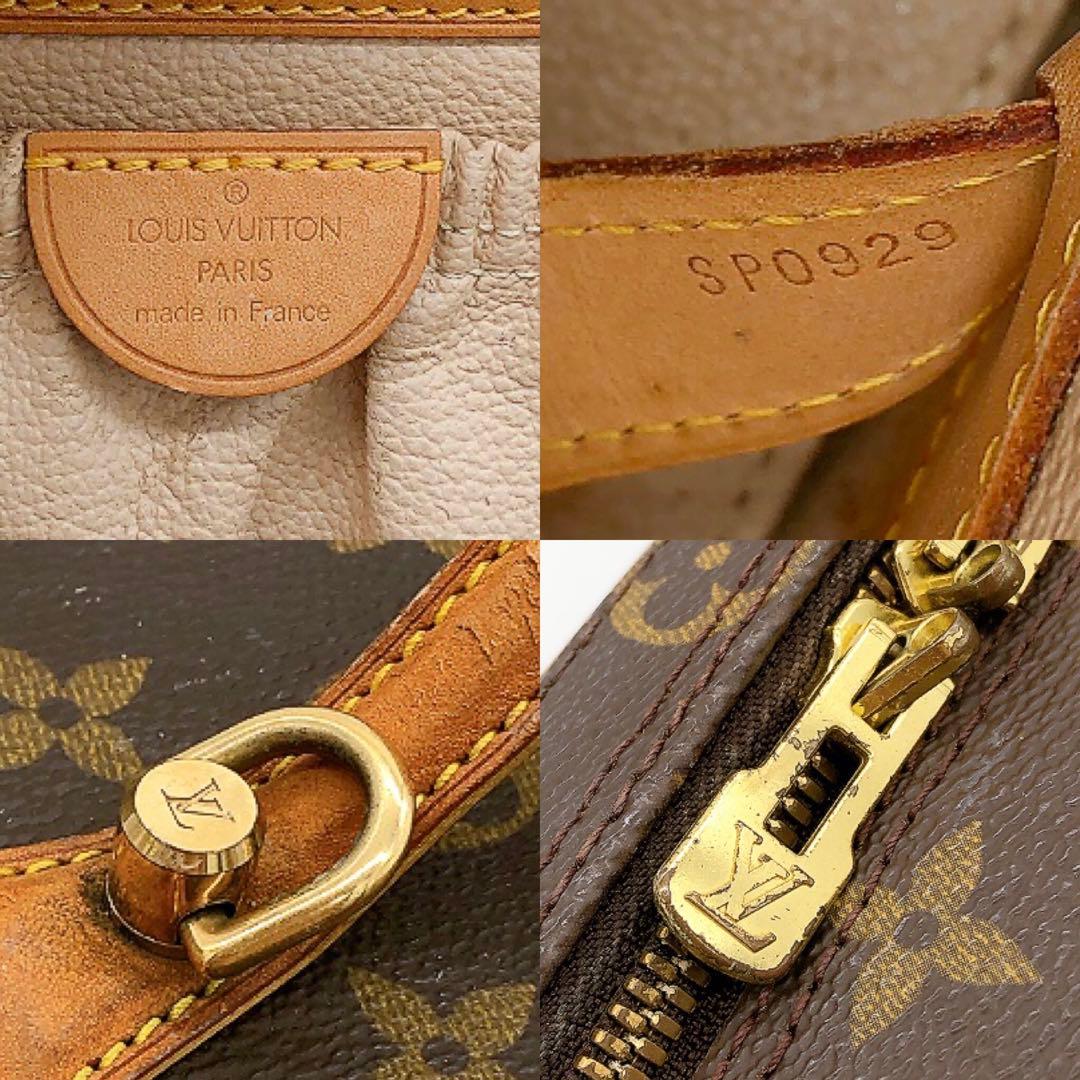 【LOUIS VUITTON】ニース　コスメボックス　モノグラム