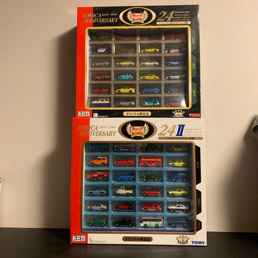 トミカ アニバーサリー24