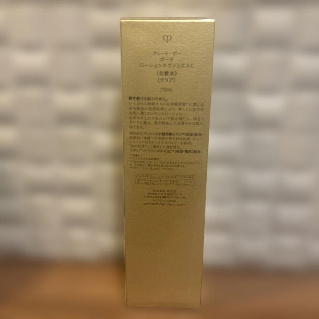 【新品】ローションエサンシエルC