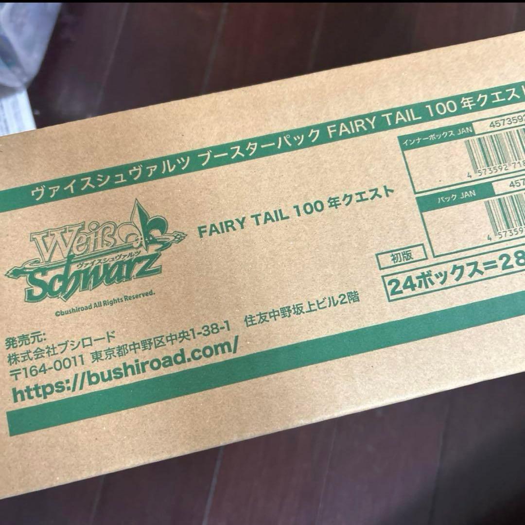ヴァイスシュヴァルツ　フェアリーテイル 100年クエスト　未開封　カートン