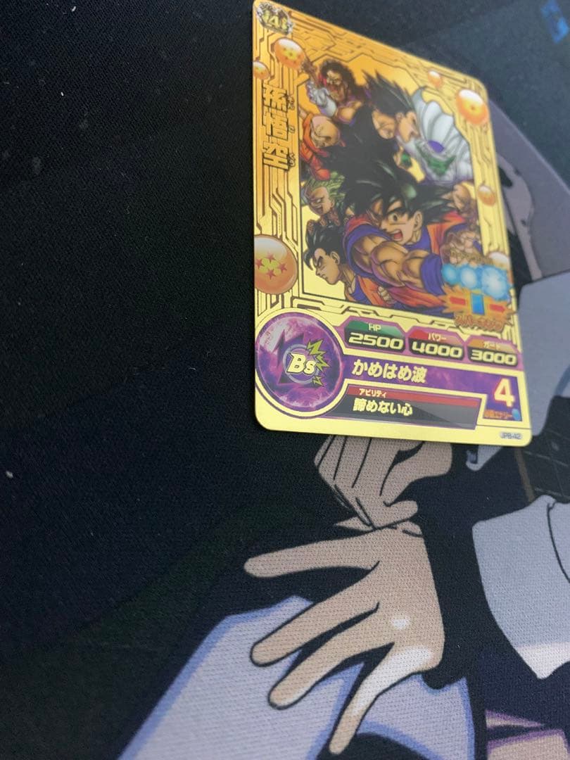 ドラゴンボールヒーローズ jpb-42 孫悟空