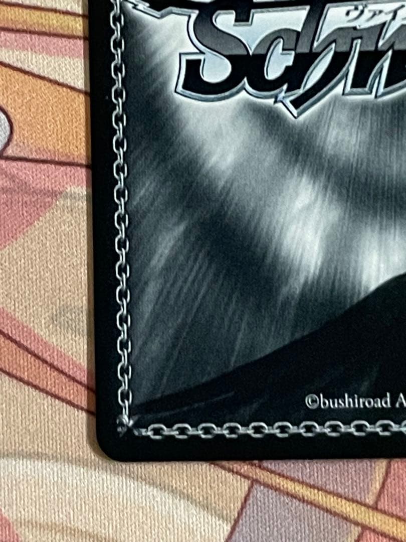 ヴァイスシュヴァルツ 軽巡洋艦 ベルファスト SP