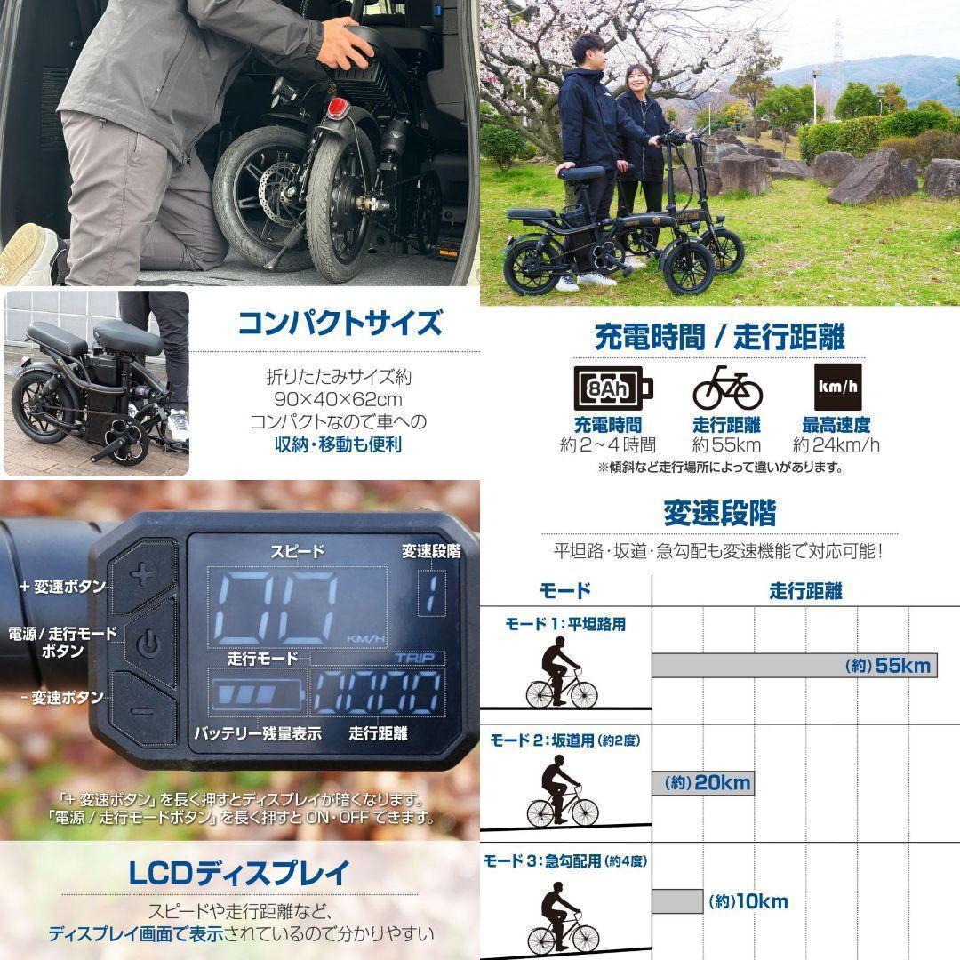 電動自転車 電動アシスト自転車 公道走行可 折りたたみ自転車 14インチ2200