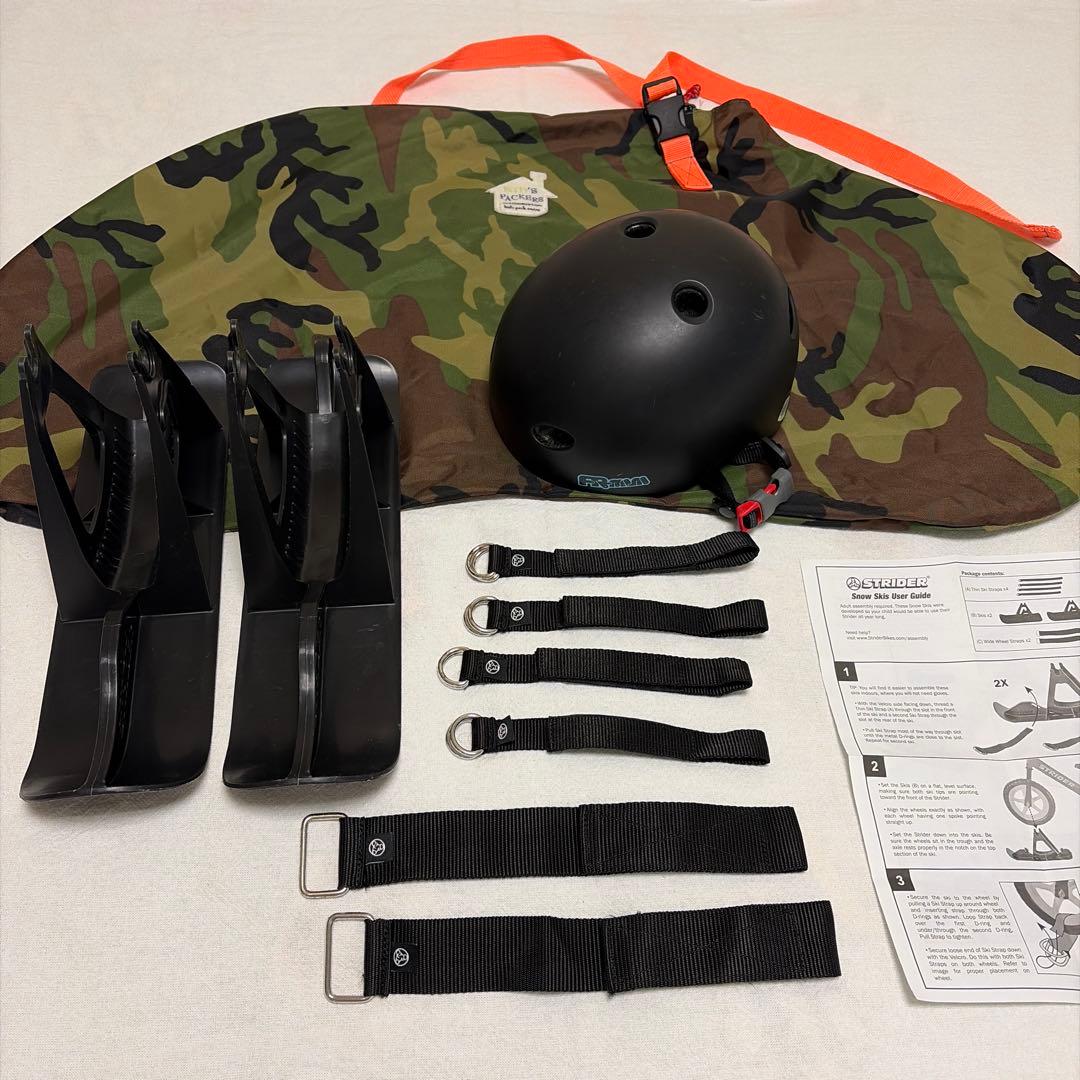 【STRIDER 】 ストライダー正規品 自転車ケース ヘルメット 幼児