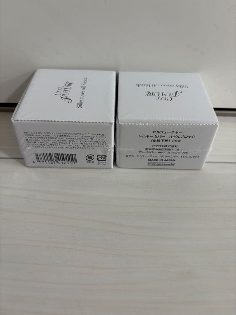 新品未開封　アプロスセルフューチャー シルキーカバーオイルブロック28g×2