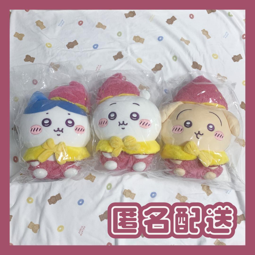 【新品未使用】ちいかわ もぐもぐ本舗 川越 おいもなぬいぐるみ 3点セット