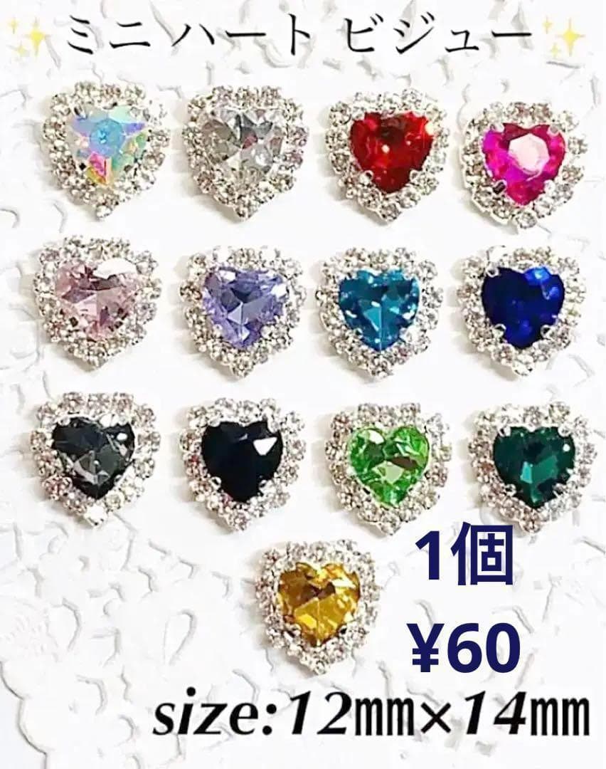 専用ページ❣️ ネイル パーツ