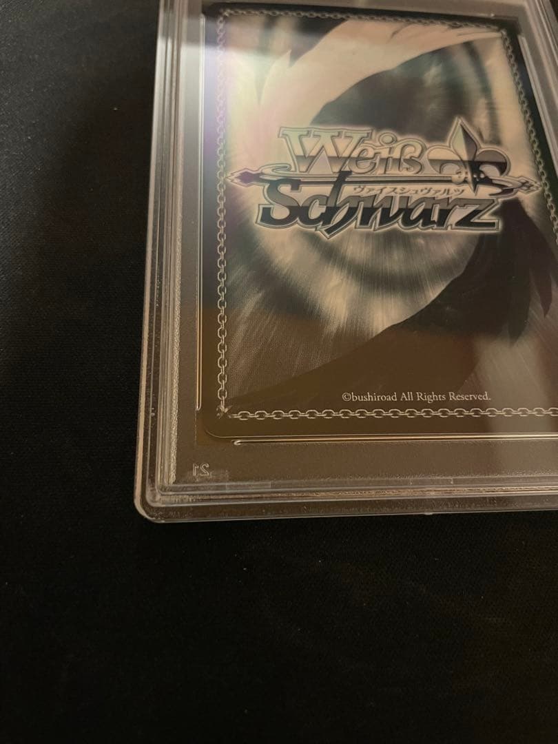 ヴァイスシュヴァルツ　これからも続く日々　千束　ssp PSA10