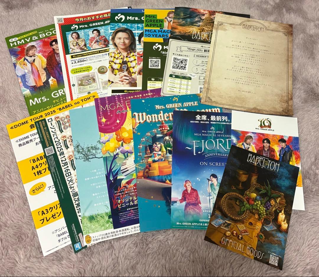 【バラ売り可‼️】Mrs. GREEN APPLE グッズまとめ売り