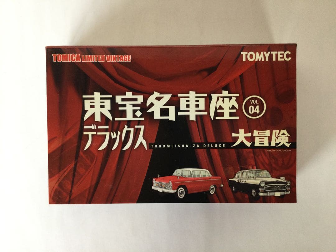 トミカリミテッドヴィンテージ　東宝名車座 5台セット