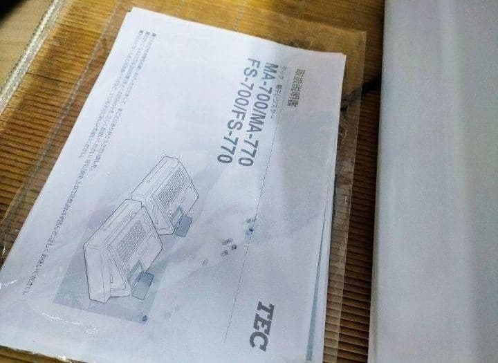 テックレジスター　MA-770　フル設定無料　最新最上位機種　091009